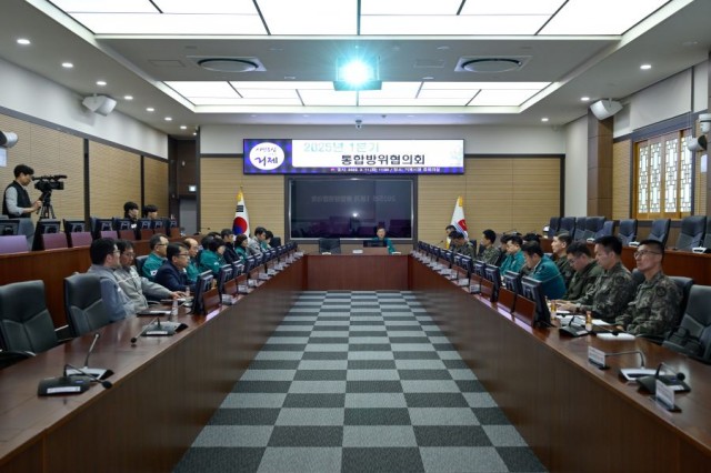 관련사진(거제시, 1분기 통합방위협의회 개최) (1) 관련사진(거제시, 1분기 통합방위협의회 개최) (1).jpg