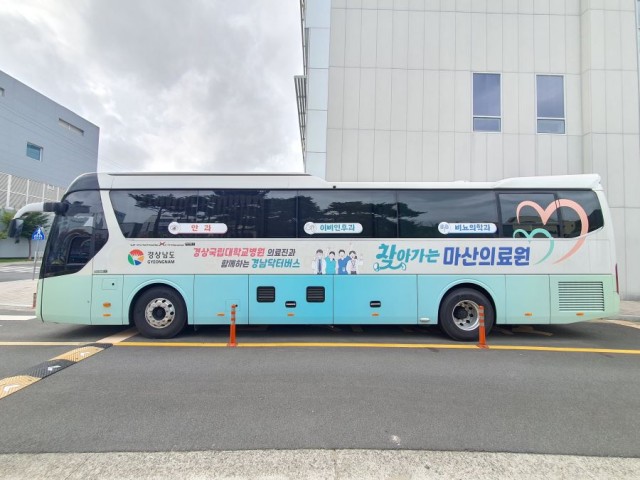 닥터버스(2) 닥터버스(2).jpg