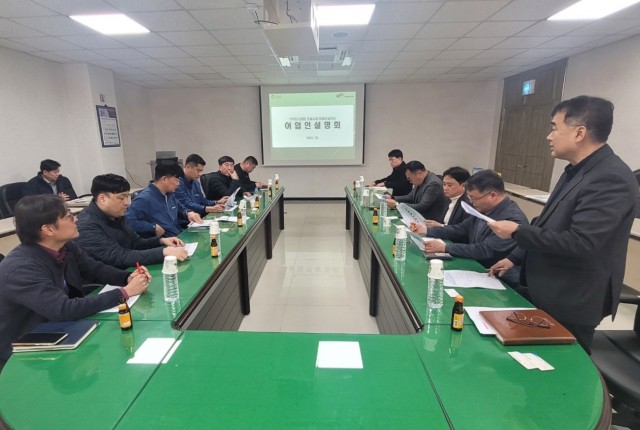 가덕도신공항건설어업보상추진사항설명회 가덕도신공항건설어업보상추진사항설명회.jpg