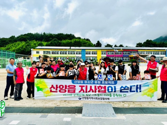 3 3. 12. - 통영시 산양읍·북신동, 경남도 ‘2025년 읍면동지역사회보장협의체 특화사업’ 공모 선정 2(산양읍).JPG