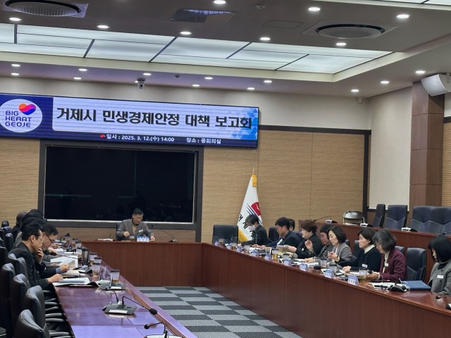 관련사진(민생경제안정 대책 보고회 개최) (1) 관련사진(민생경제안정 대책 보고회 개최) (1).jpg