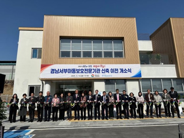 개소식(1) 개소식(1).jpg