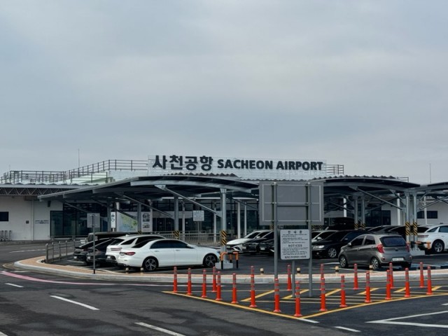 사천공항 사천공항.jpg