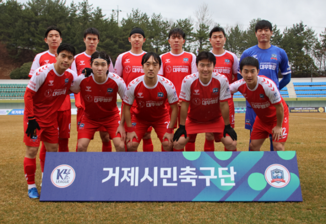 2-2 2-2. 관련사진(거제시민축구단, 당진시민축구단에 4-1 완승! 1).PNG