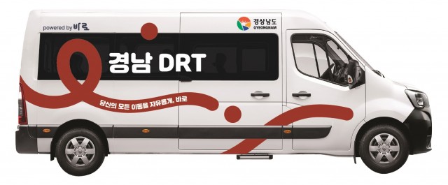 경남형DRT버스1 경남형DRT버스1.jpg