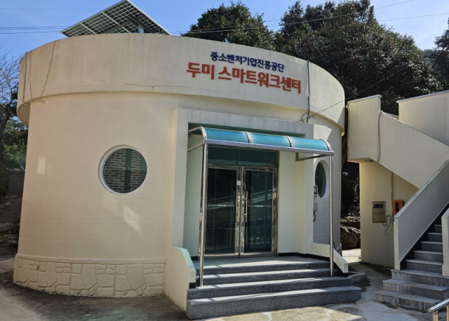 두미도섬택근무장소 두미도섬택근무장소.png