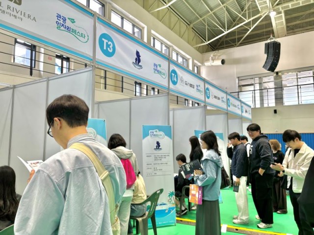 2025관광일자리페스타(1) 2025관광일자리페스타(1).jpg