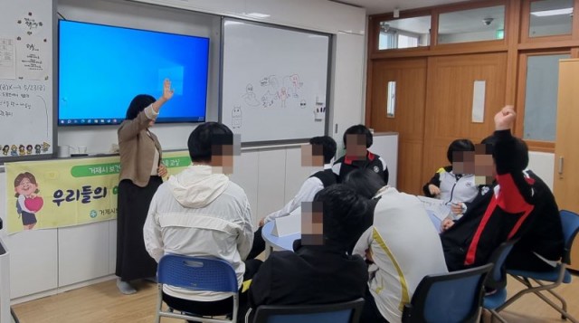 2-2. 관련사진(우리들의 아름다운 성[性]장, 거제시보건소 장애청소년 성교육 교실 운영 시작).jpg
