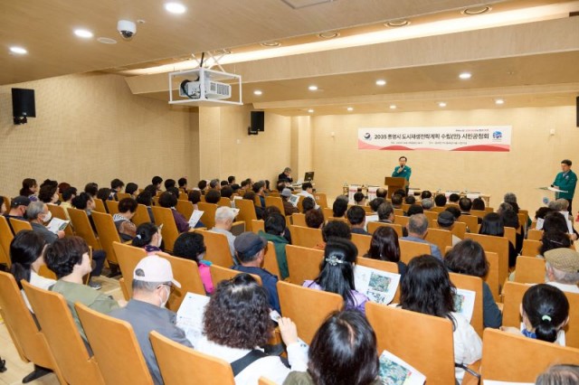 4 4. 30. - 통영시 2035 도시재생전략계획 시민공청회 개최 1.jpg