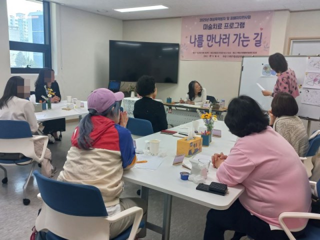 9-2. 관련사진(거제가정상담센터, 미술치료 프로그램 ‘나를 만나러 가는 길’ 진행 1).jpg