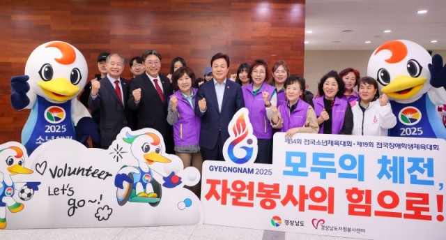 전국소년_장애학생제천자원봉사자발대식(1) 전국소년_장애학생제천자원봉사자발대식(1).jpg