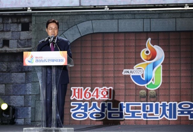 제64회도민체전개회(2) 제64회도민체전개회(2).jpg