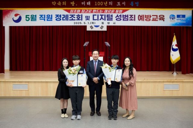 5 5. 2. - 통영시 화재사고 예방 중학생 2명 표창 수여 1.jpg