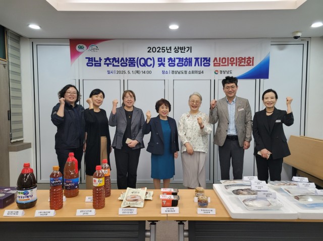 청경해지정심의위원회(2) 청경해지정심의위원회(2).jpg