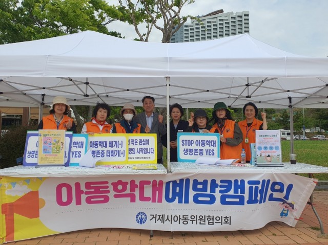 관련사진(아동위원협의회 아동학대 예방캠페인 실시) (1) 관련사진(아동위원협의회 아동학대 예방캠페인 실시) (1).jpg