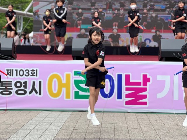 5 5. 6. - 2025 통영시 어린이날 기념행사 성료 3.jpg