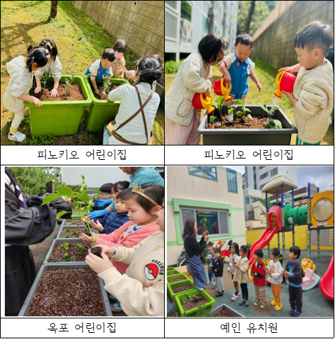 1-2 1-2. 관련사진(2025 ‘도시농업관리사 인력풀 활성화 찾아가는 현장 교육’ 성황리에 마무리).PNG
