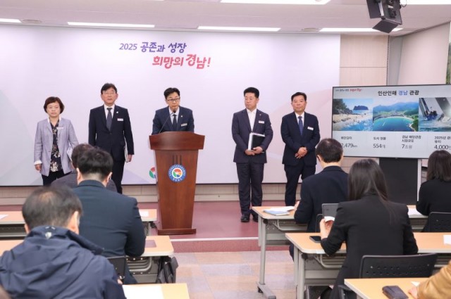 관광개발국브리핑(2).jpg