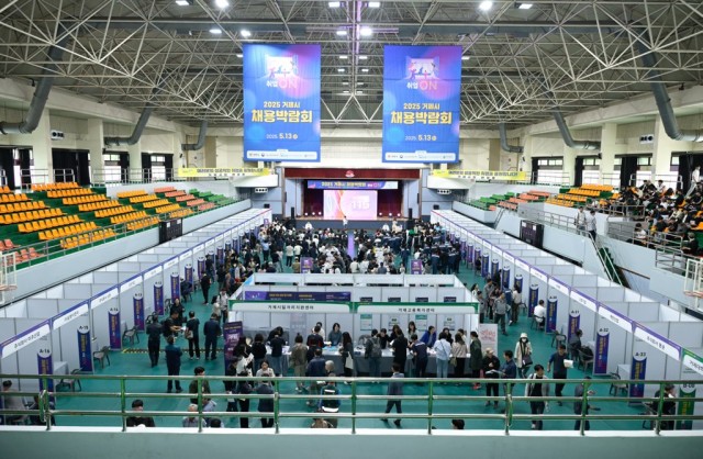 5-2 5-2. 관련사진(‘취업문 두드리는 발걸음’ 2025 거제시 채용박람회에 구직자 몰렸다 1).jpg