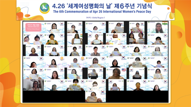 3. 세계여성평화그룹(IWPG) 글로벌 5국이 ‘제6주년 세계여성평화의 날’을 기념하고 있다..png