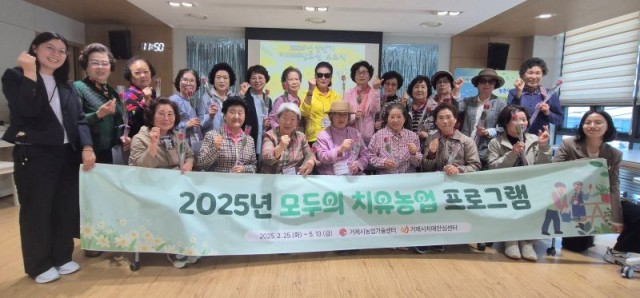 1-2 1-2. 관련사진(거제시치매안심센터, 상반기 치매예방교실 ‘기억반짝 청춘교실’ 수료식 개최).jpg