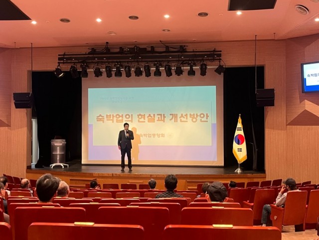 5 5. 15. - 통영시 숙박업 기존영업자 위생교육 실시 1.jpg