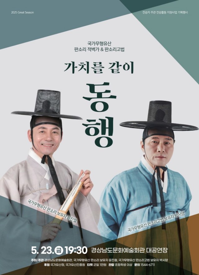 포스터 포스터.jpg