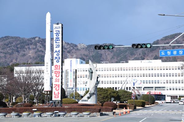 경남도청전경 경남도청전경.jpg