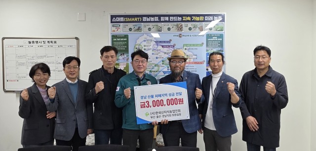 산불전달 산불전달.jpg
