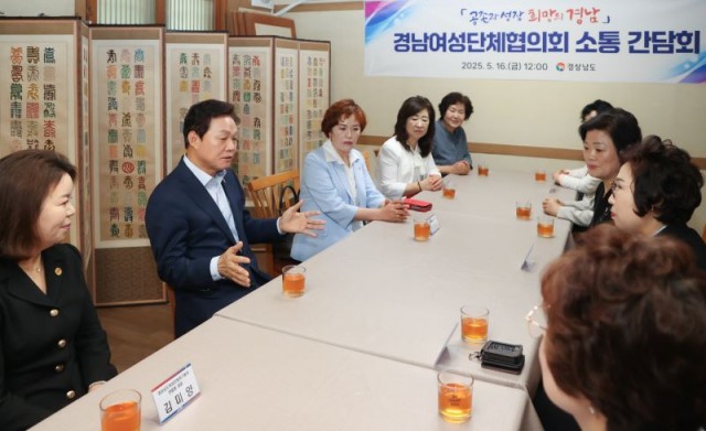 여성단체협의회소통간담회(2) 여성단체협의회소통간담회(2).jpg