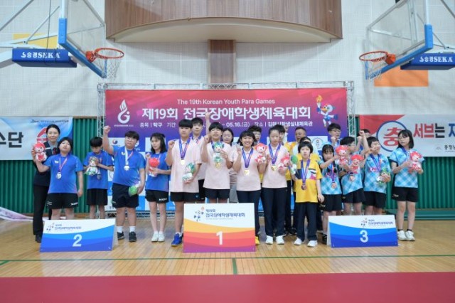 장애학생체전성료(1) 장애학생체전성료(1).JPG