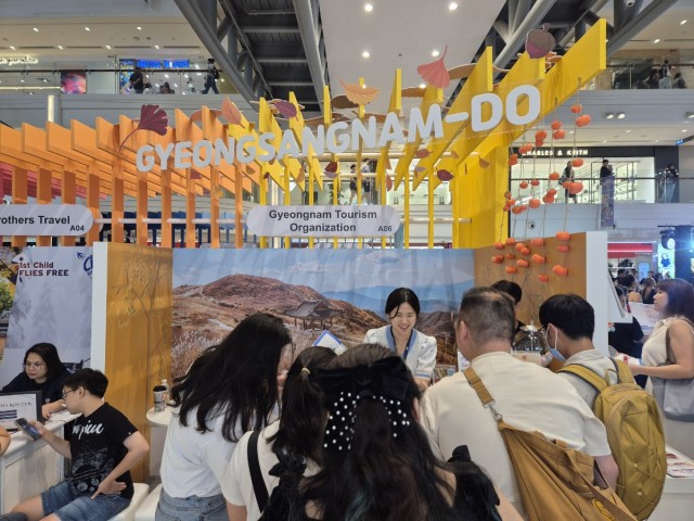 1 1.경남관광홍보관운영.jpg