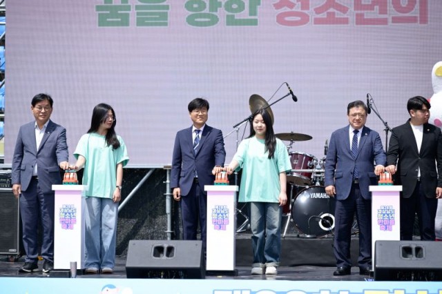 관련사진(제28회 경상남도청소년한마음축제 개최) (1) 관련사진(제28회 경상남도청소년한마음축제 개최) (1).jpg