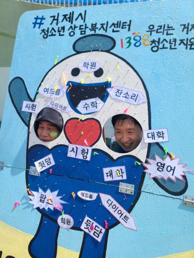 6-3 6-3. 관련사진(제28회 경남 청소년한마음 축제 행사시 청소년지원단 활동 2).jpg