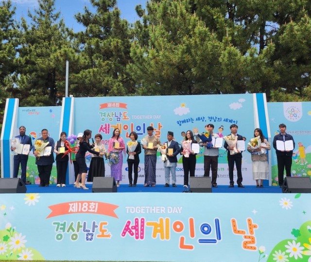 경상남도세계인의날’기념행사(7) 경상남도세계인의날’기념행사(7).jpg