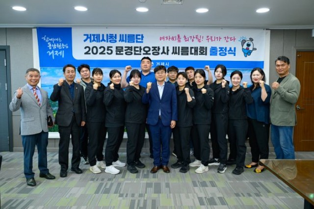 10-2 10-2. 관련사진(거제시청씨름단, 문경단오장사씨름대회 출전 1).jpg