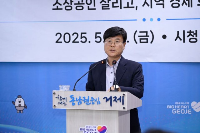 관련사진(거제시 민생회복지원금 조례안 의회 문턱 못 넘어) (3).jpg