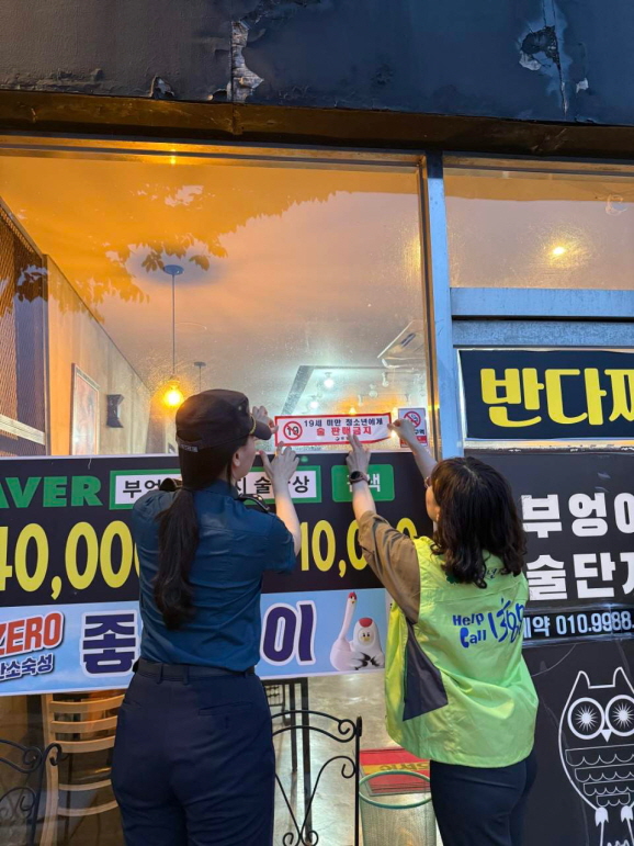 5 5. 23. - 통영시, 청소년의 달 맞아 청소년유해환경 개선활동 실시 2.jpg