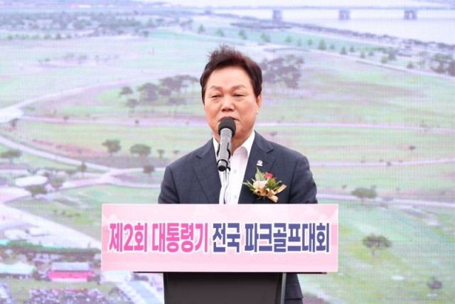 제2회대통령기전국파크골프대회 제2회대통령기전국파크골프대회.jpg