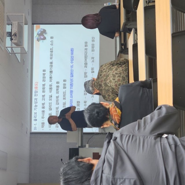 8-2 8-2. 관련사진(올리브 재배기술 심화과정(주말반) 교육, 호기심과 기대로 마무리 1).jpg