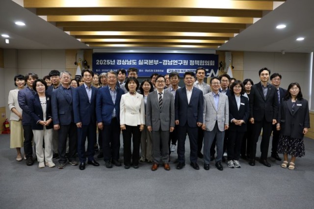 행사사진3_경남연구원_도민행복시대를여는정책협의회개최(5 행사사진3_경남연구원_도민행복시대를여는정책협의회개최(5.26).JPG
