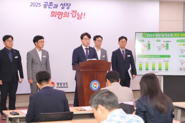 농정국브리핑(2).jpg