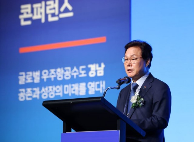 2025국제우주산업콘퍼런스(1) 2025국제우주산업콘퍼런스(1).jpg