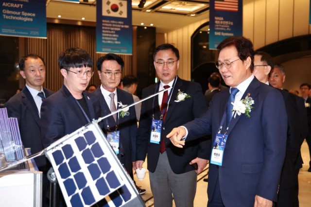 2025국제우주산업콘퍼런스(3).jpg