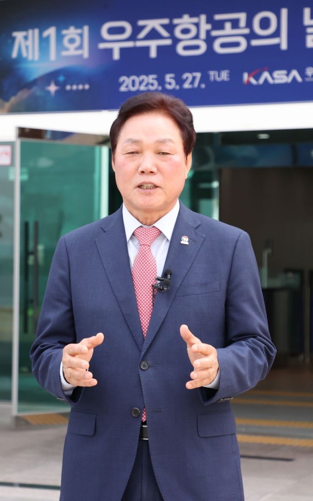 제1회우주항공의날기념식(2) 제1회우주항공의날기념식(2).jpg