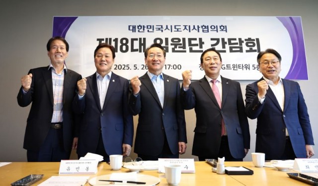 시도지사협의회임원단만찬간담회(1)-왼쪽부터유민봉시도지사협의회사무총장_박완수경상남도지사(부회장)_유정복인천광역시장(회장)_최민호세종특별자치시장(부회장)_강기정광주광역시장(감사) 시도지사협의회임원단만찬간담회(1)-왼쪽부터유민봉시도지사협의회사무총장_박완수경상남도지사(부회장)_유정복인천광역시장(회장)_최민호세종특별자치시장(부회장)_강기정광주광역시장(감사).jpg