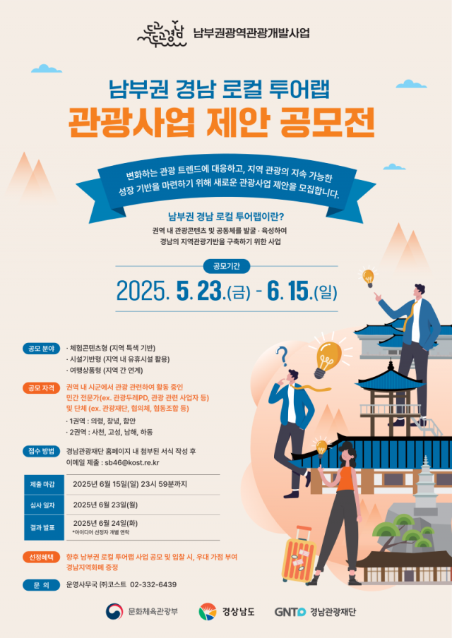 포스터 포스터.png
