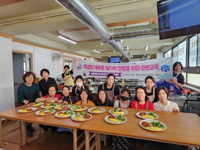 5 5. 29. - 통영시, 브런치 요리 배우고 창업까지 1.jpg