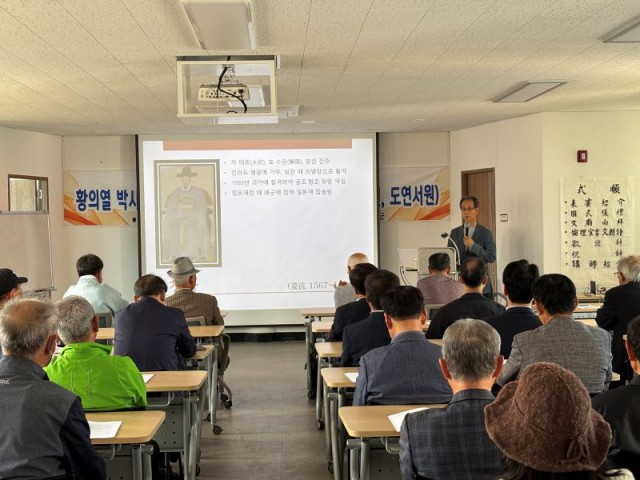 1-4 고성향교, 유교 문화 알리는 인문학 강연과 서원 탐방 개최 [황의열 교수 초청강연].JPG
