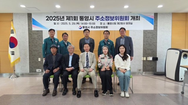 5 5. 29. - 통영시 숲길에 생명을 불어넣다 2.jpg